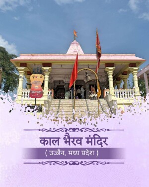 The historic Kaal Bhairav temple in Ujjain with a decorative purple overlay