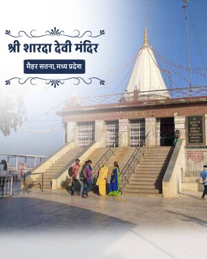 Devotees visiting the sacred Shri Sharda Devi Temple in Maihar, Satna, Madhya Pradesh