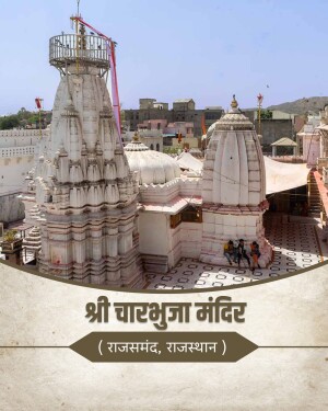 The beautiful Charbhuja Temple in Rajsamand, Rajasthan, showcasing intricate traditional stone architecture.