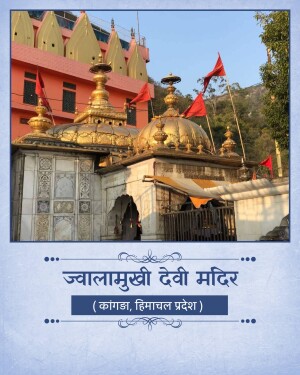 View of the golden domes and architecture of the historic Jwalamukhi Devi Temple in Kangra, Himachal Pradesh