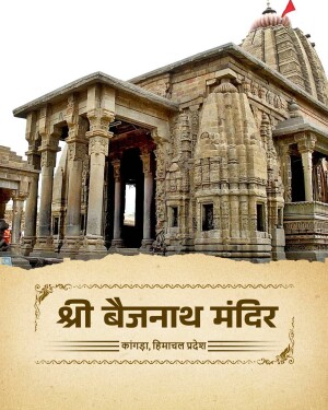 An ancient stone architecture of Baijnath Temple located in Kangra, Himachal Pradesh.