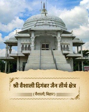 A beautiful white marble Jain temple in Vaishali, Bihar under a blue sky.