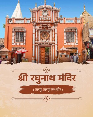 A beautiful view of the historic orange colored Shri Raghunath Temple in Jammu, India