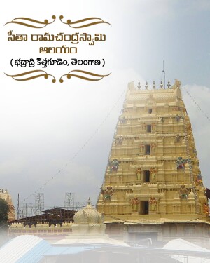 The majestic golden gopuram of the Sita Ramachandraswamy Temple in Bhadrachalam, Telangana.