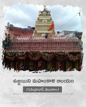 A beautifully decorated Ujjaini Mahakali Temple in Secunderabad adorned with garlands and traditional Indian architecture.