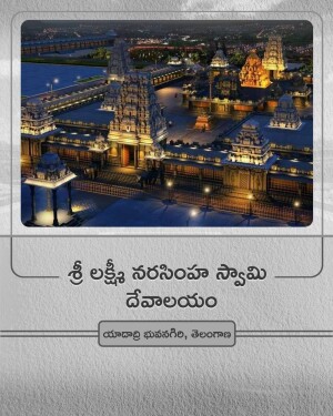 Illuminated aerial night view of Yadadri Sri Lakshmi Narasimha Swamy Temple in Telangana