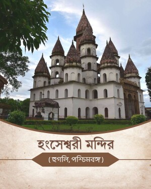 The historic Hanseswari Temple in West Bengal with its distinctive terraced spires