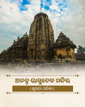 An ancient stone temple architecture with detailed carvings against a cloudy sky