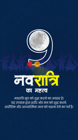 Navratri festival poster with the number 9 and Goddess Durga