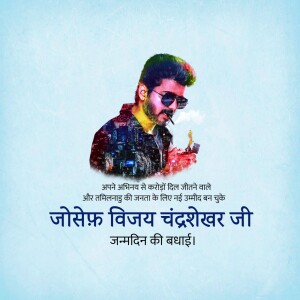 Actor Thalapathy Vijay stylized digital portrait with birthday wishes in Hindi