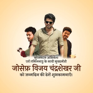 Poster featuring Indian actor Joseph Vijay Chandrasekhar with birthday wishes in Hindi