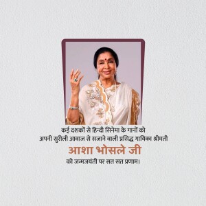 A portrait of legendary Indian playback singer Asha Bhosle with a tribute message in Hindi.