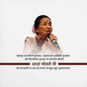 Legendary singer Asha Bhosle during a performance with birthday tribute text in Hindi