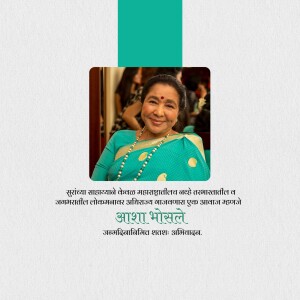 Portrait of legendary Indian singer Asha Bhosle with celebratory text in Marathi