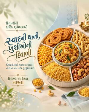 A celebratory Diwali greeting image featuring a traditional Indian snack platter with various fried snacks like chakli, sev, and nuts on a light background with Gujarati text.