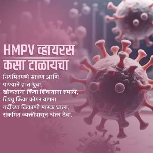 Close-up of a virus cell with text in Marathi about HMPV prevention.