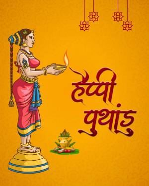 Illustration of a traditional Tamil woman performing a ritual with a lamp, with 'Happy Puthandu' text.