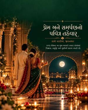 An Indian couple standing together in traditional wedding attire during a moonlit festival, surrounded by lit diyas.