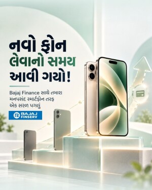 Bajaj Finserv smartphone financing advertisement in Gujarati featuring mobile phones on display