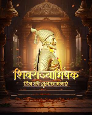Portrait of Chhatrapati Shivaji Maharaj with text 'Shivrajyabhishek Din ki Shubhkamnaaye'