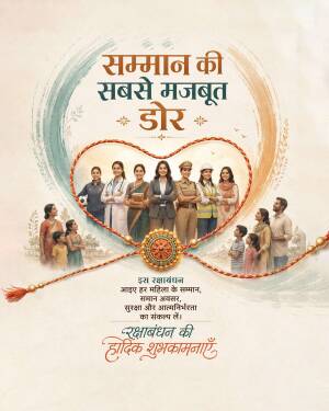 A celebratory Raksha Bandhan graphic featuring diverse women in various professional roles enclosed in a heart-shaped thread