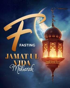 Ramadan Lantern and Arabic Calligraphy