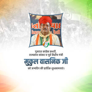 Image of Mukul Wasnik with birthday greetings