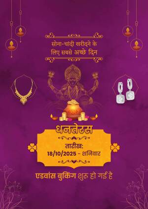 Dhanteras festival advertisement with Goddess Lakshmi and jewelry
