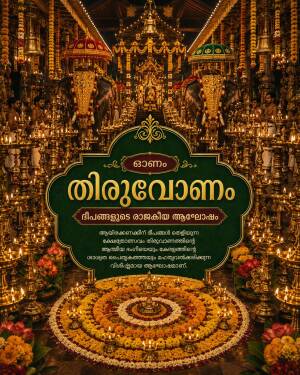 A beautifully decorated temple interior during Onam with flower rangoli and traditional lamps