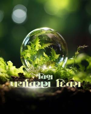 A dewdrop containing a miniature forest scene with lush green plants and moss.