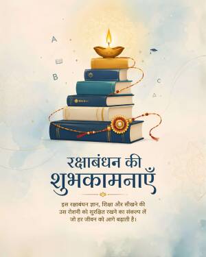 Stack of books with a lit diya lamp and a Rakhi thread symbolizing education and Raksha Bandhan