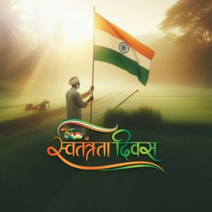 A man holding the Indian flag in a field with a tractor in the background and Independence Day text.