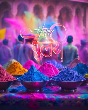 Colorful Holi festival with powder and text 'Happy Holi'