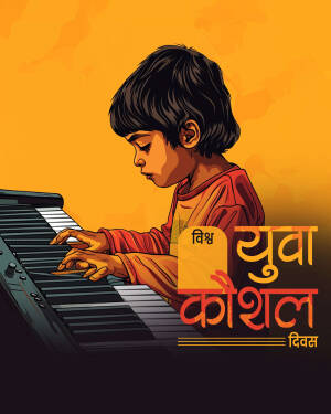 Illustration of a young boy playing the piano