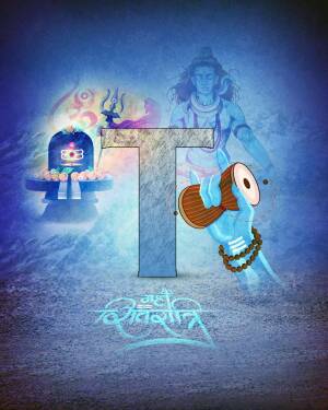Digital illustration of Lord Shiva with the letter 'T' and Mahashivratri elements.