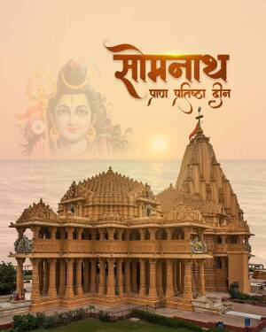 Somnath Temple with Lord Shiva image and Mahashivratri text
