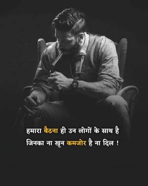 A man with a beard sitting in a chair lighting a cigar with a bold Hindi motivational quote written below
