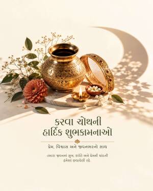 Decorative brass pot with a sieve and oil lamp, symbolizing Karwa Chauth festival