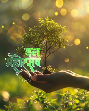 A person holding a small sapling against a bright, sunny forest bokeh background with the Hindi text Van Mahotsav