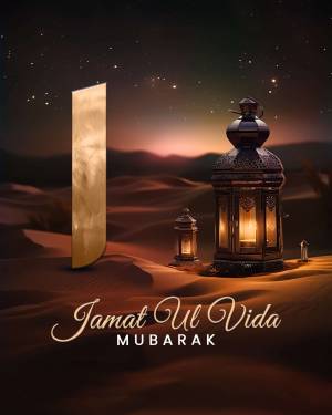 Lanterns in the desert with Jamat Ul Vida Mubarak text