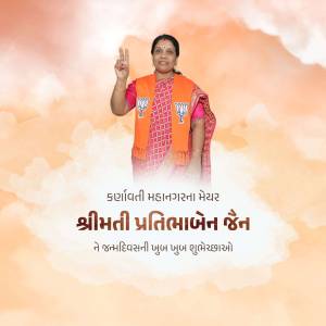 Portrait of Pratibhaben Jain, a political leader in an orange saree and vest.