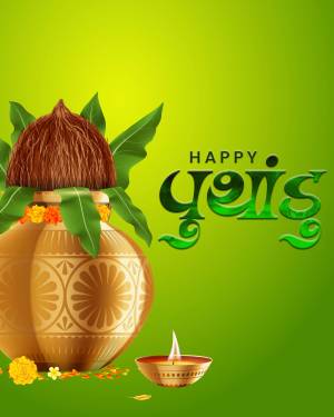 Pongal pot with coconut, sugarcane, and lit lamp