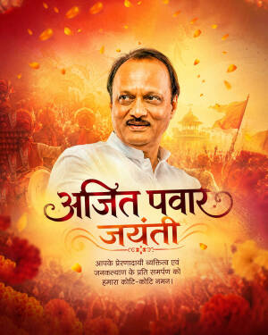 A celebratory poster for Ajit Pawar Jayanti featuring his portrait and festive marigold decorations.