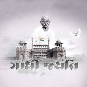 Image depicting Mahatma Gandhi with the Red Fort and a dove, celebrating Gandhi Jayanti.