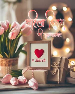Women's Day greeting with tulips, a heart-shaped frame, and gifts