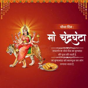 Image depicting Goddess Chandraghanta riding a tiger, celebrating the fourth day of Navratri.