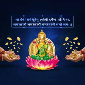 Image of Goddess Lakshmi seated on a lotus flower with gold coins and hands offering wealth.