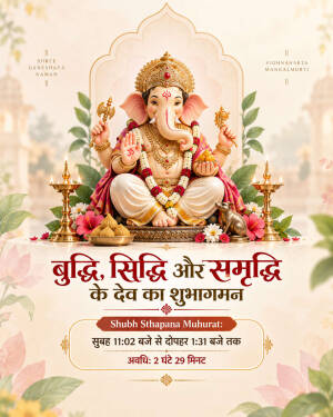 Lord Ganesha idol adorned with flowers and lamps for Ganesh Chaturthi festival