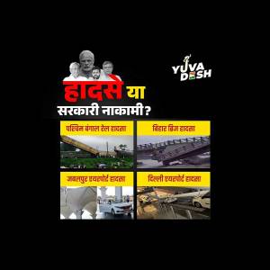 Image depicting news coverage of bridge collapses and infrastructure failures in India.