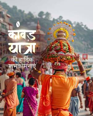A devotee carrying a decorated Kanwar during the Kanwar Yatra festival in India.